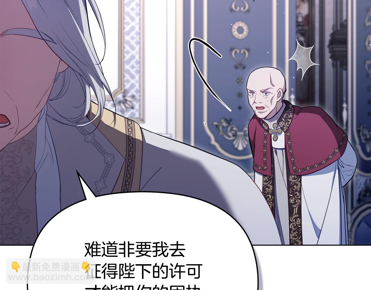 第88话 会见(1/4)-第90话