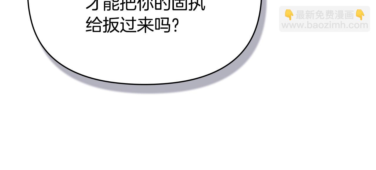 第88话 会见(1/4)-第90话