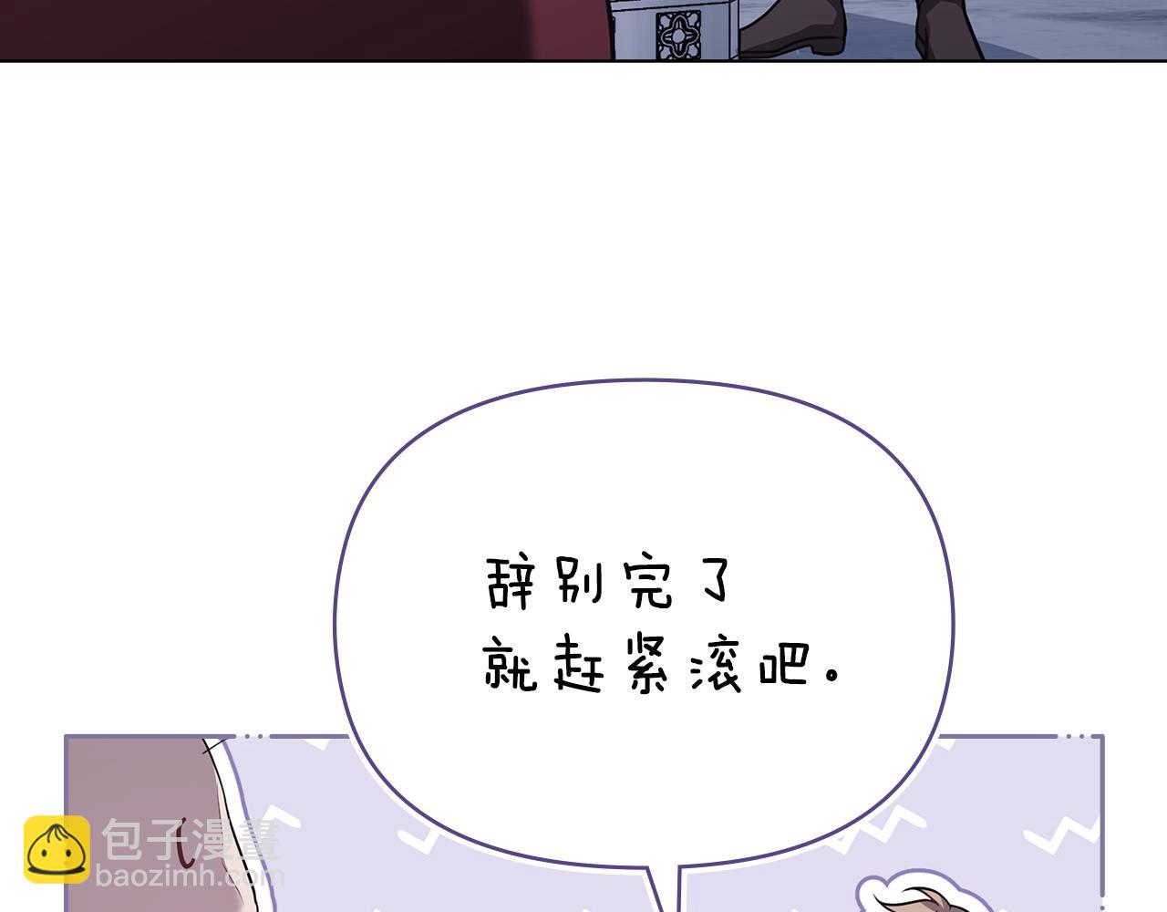 第88话 会见(1/4)-第90话