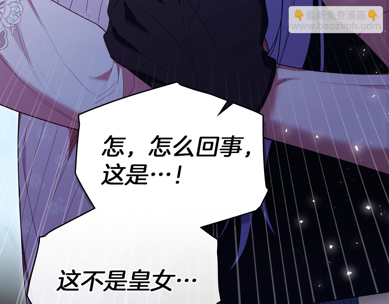 第90话 及时赶来(1/3)-第92话