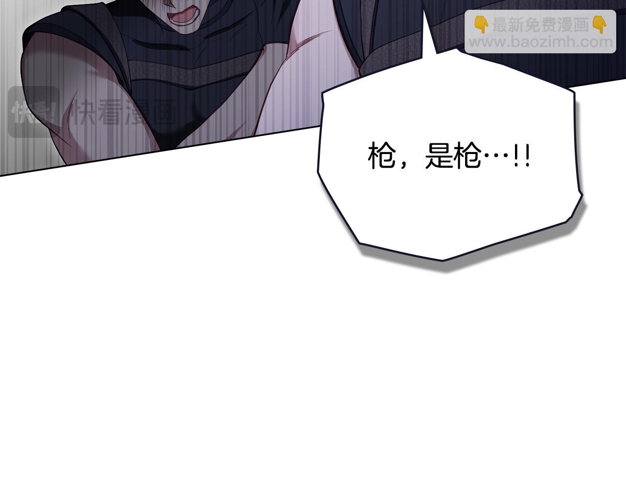 第90话 及时赶来(1/3)-第92话