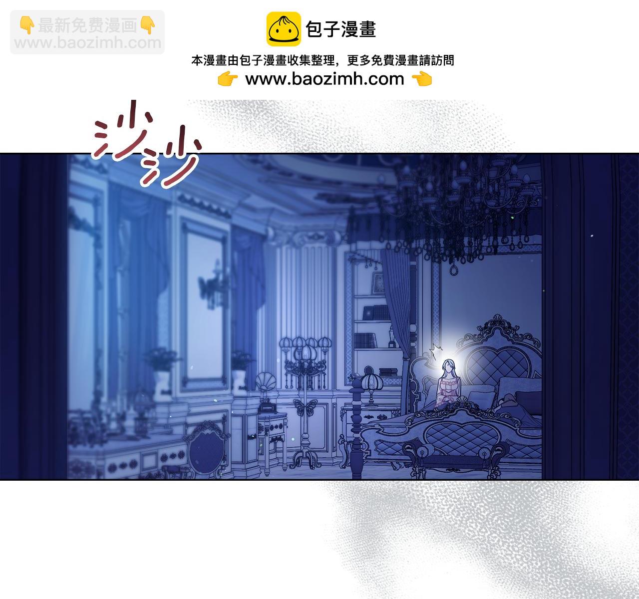 第90话 及时赶来(1/3)-第92话