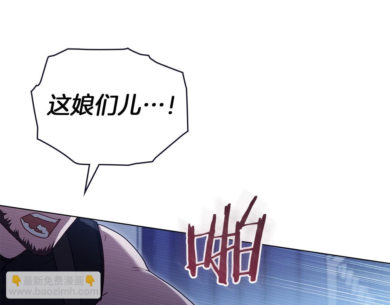 第90话 及时赶来(1/3)-第92话