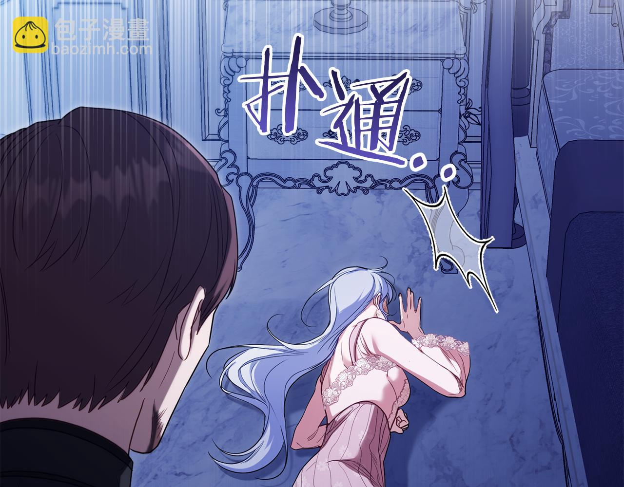 第90话 及时赶来(1/3)-第92话