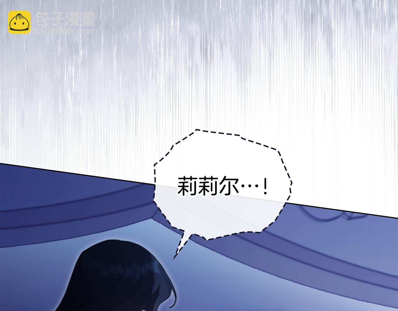 第90话 及时赶来(1/3)-第92话