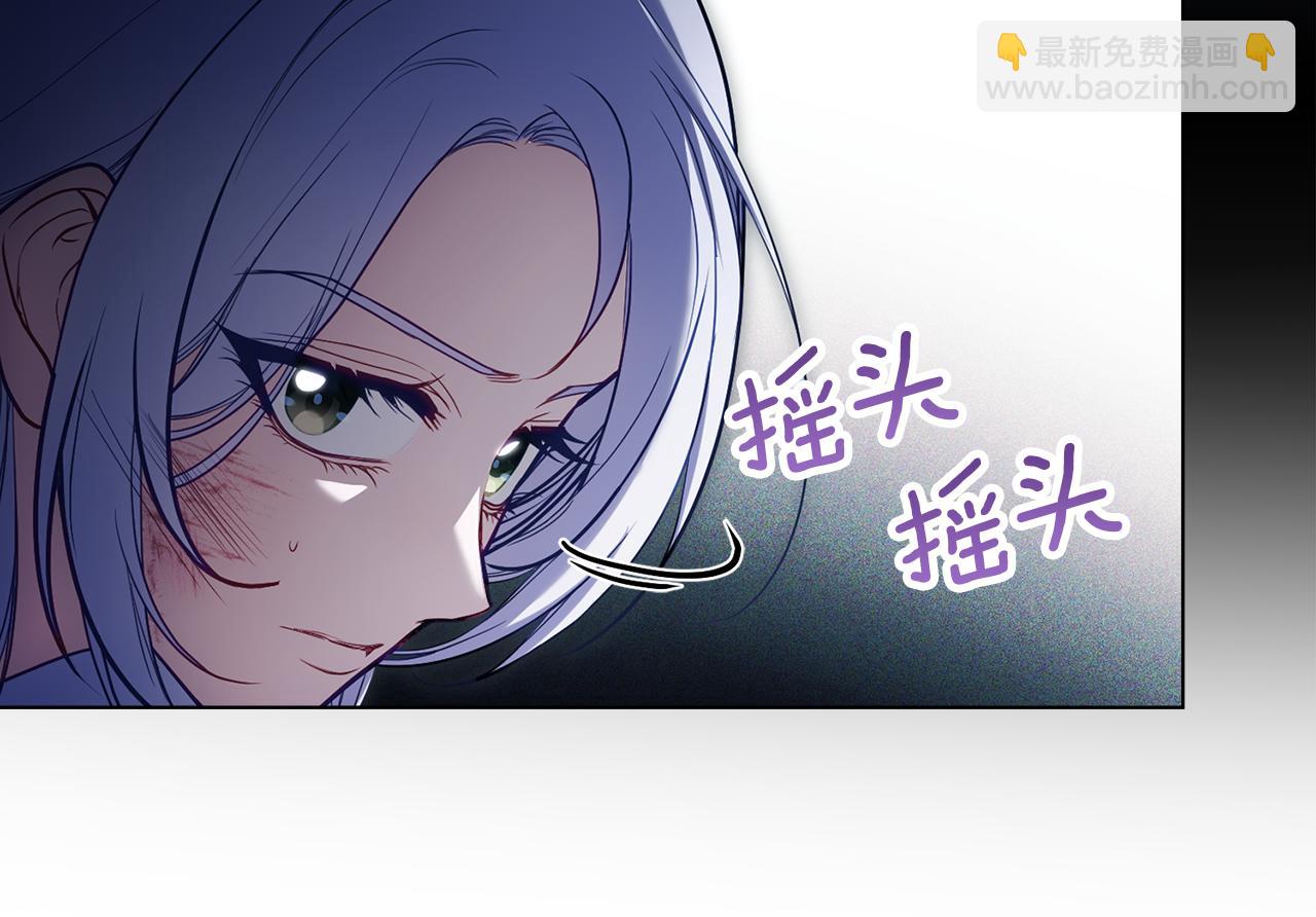 第90话 及时赶来(1/3)-第92话