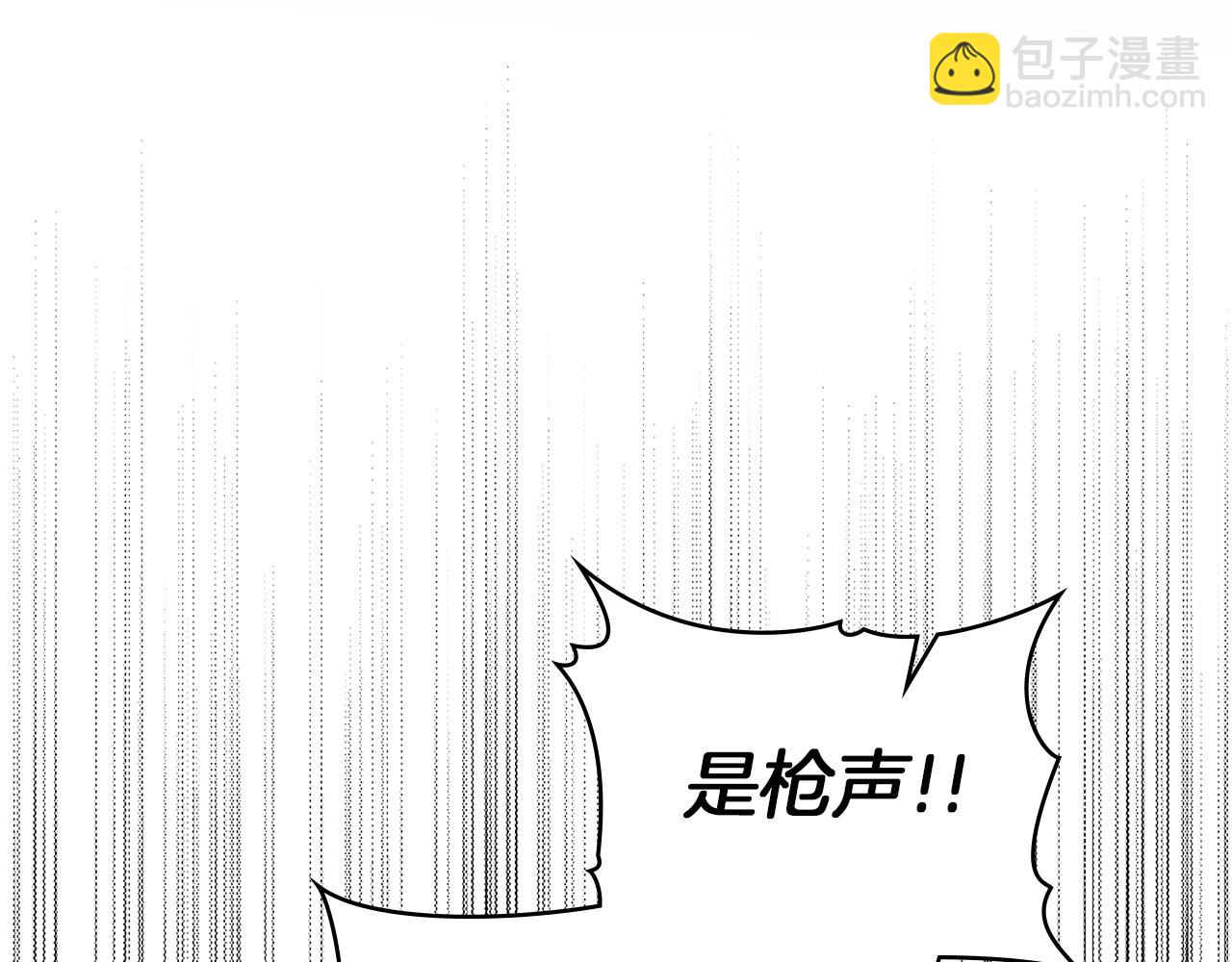 第90话 及时赶来(1/3)-第92话