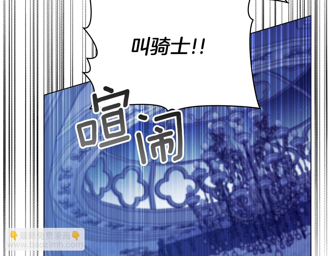 第90话 及时赶来(1/3)-第92话