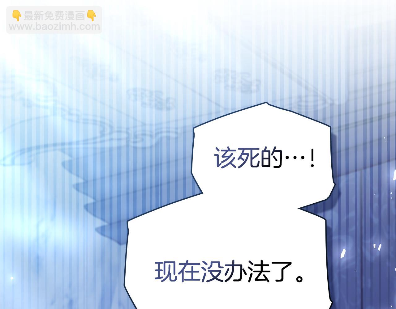 第90话 及时赶来(1/3)-第92话