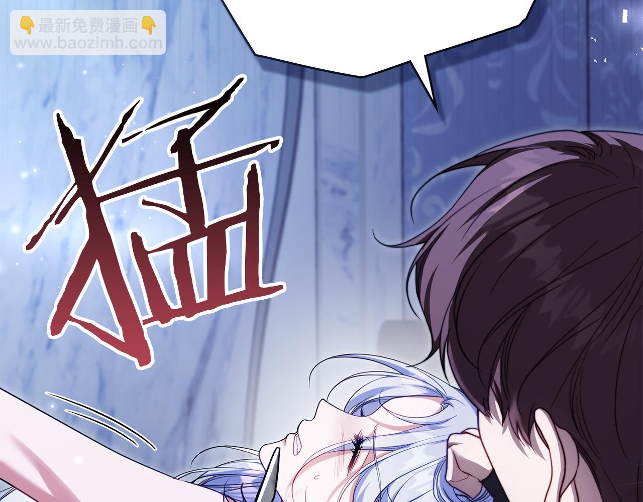 第90话 及时赶来(1/3)-第92话