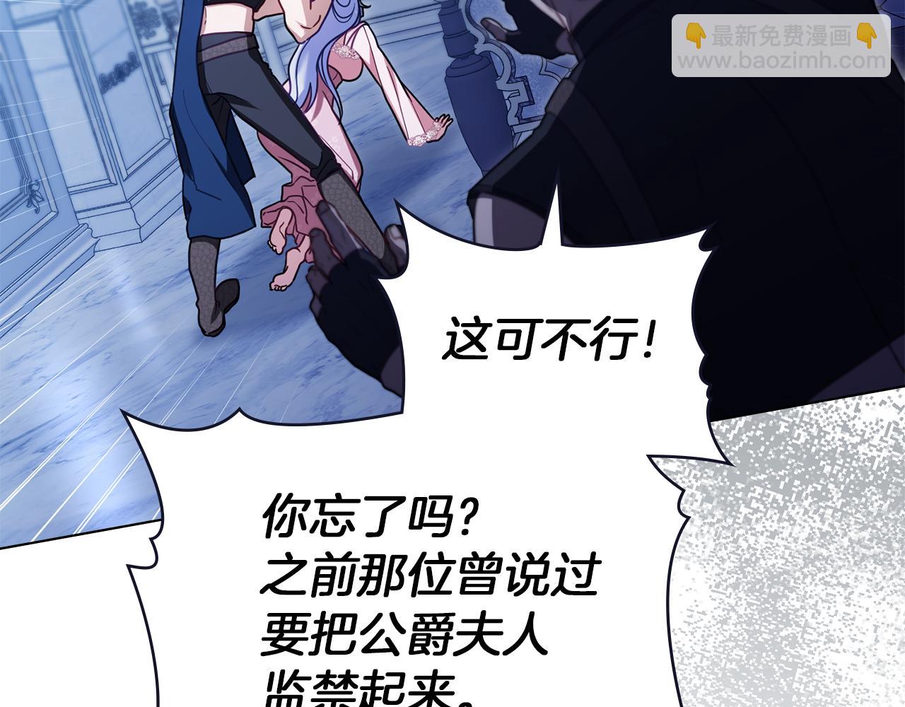 第90话 及时赶来(1/3)-第92话