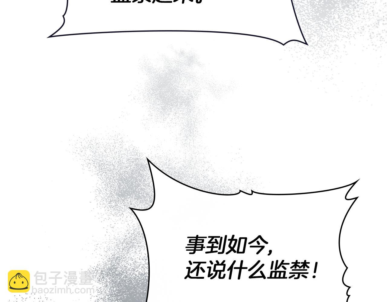 第90话 及时赶来(1/3)-第92话