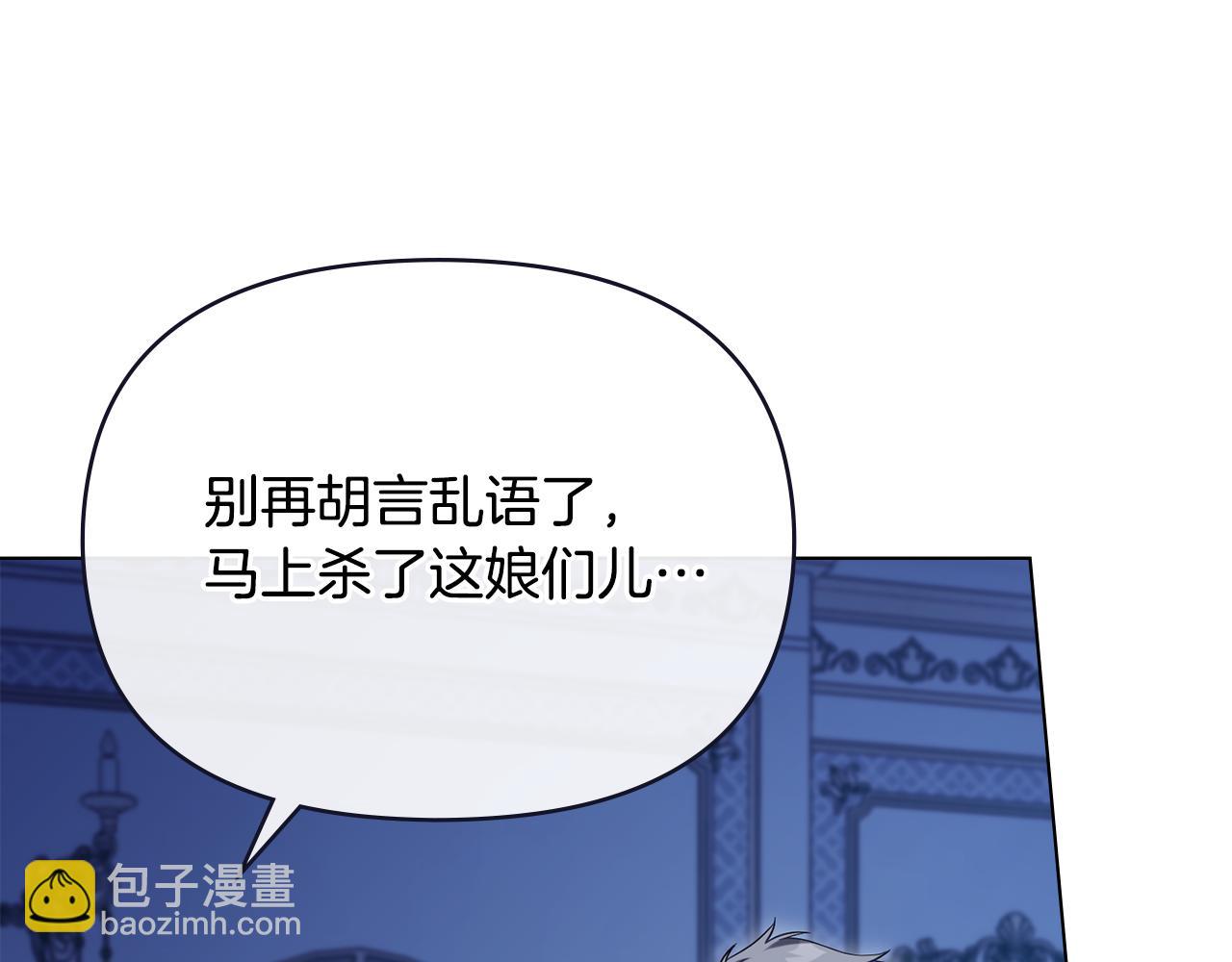 第90话 及时赶来(1/3)-第92话