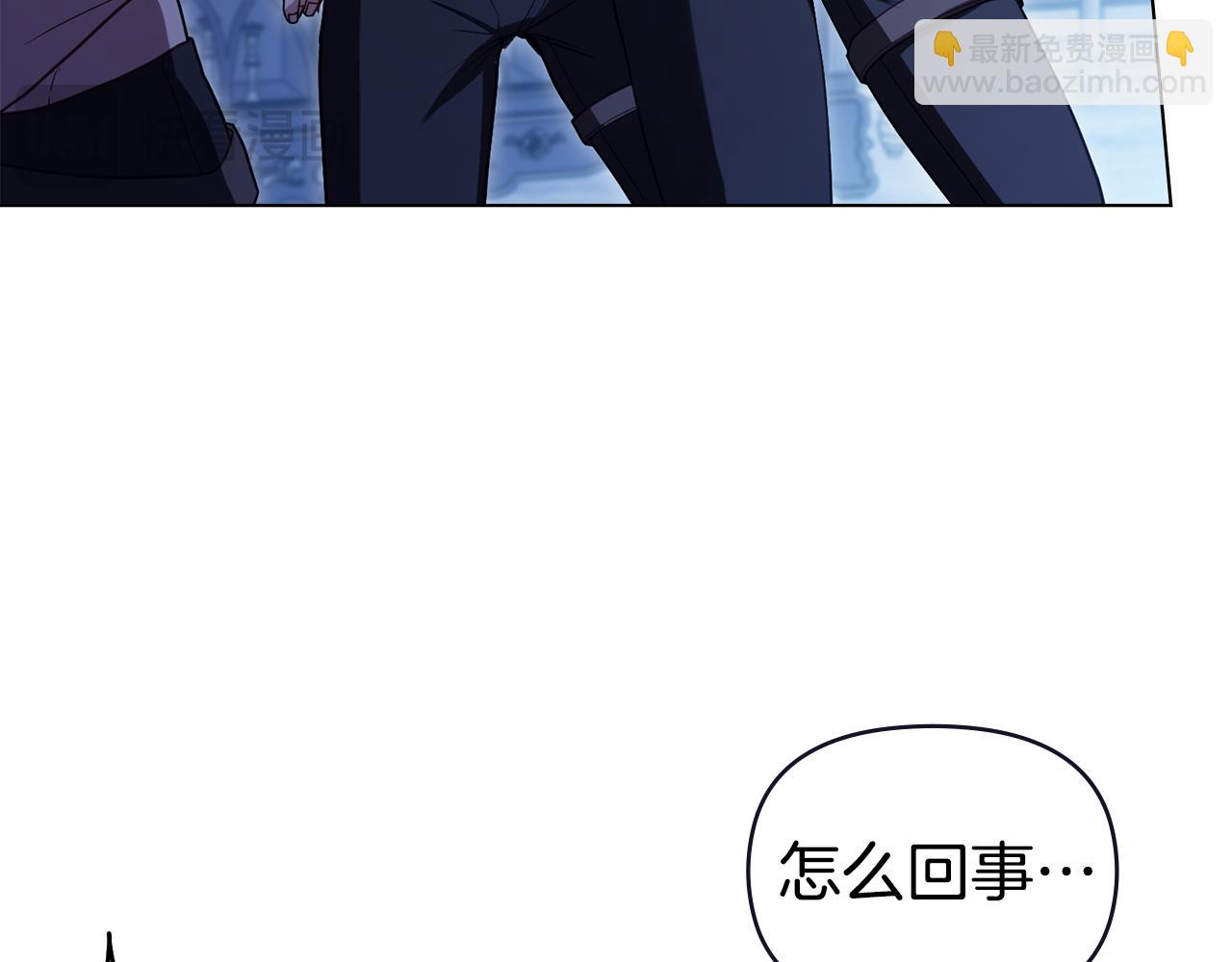 第90话 及时赶来(1/3)-第92话