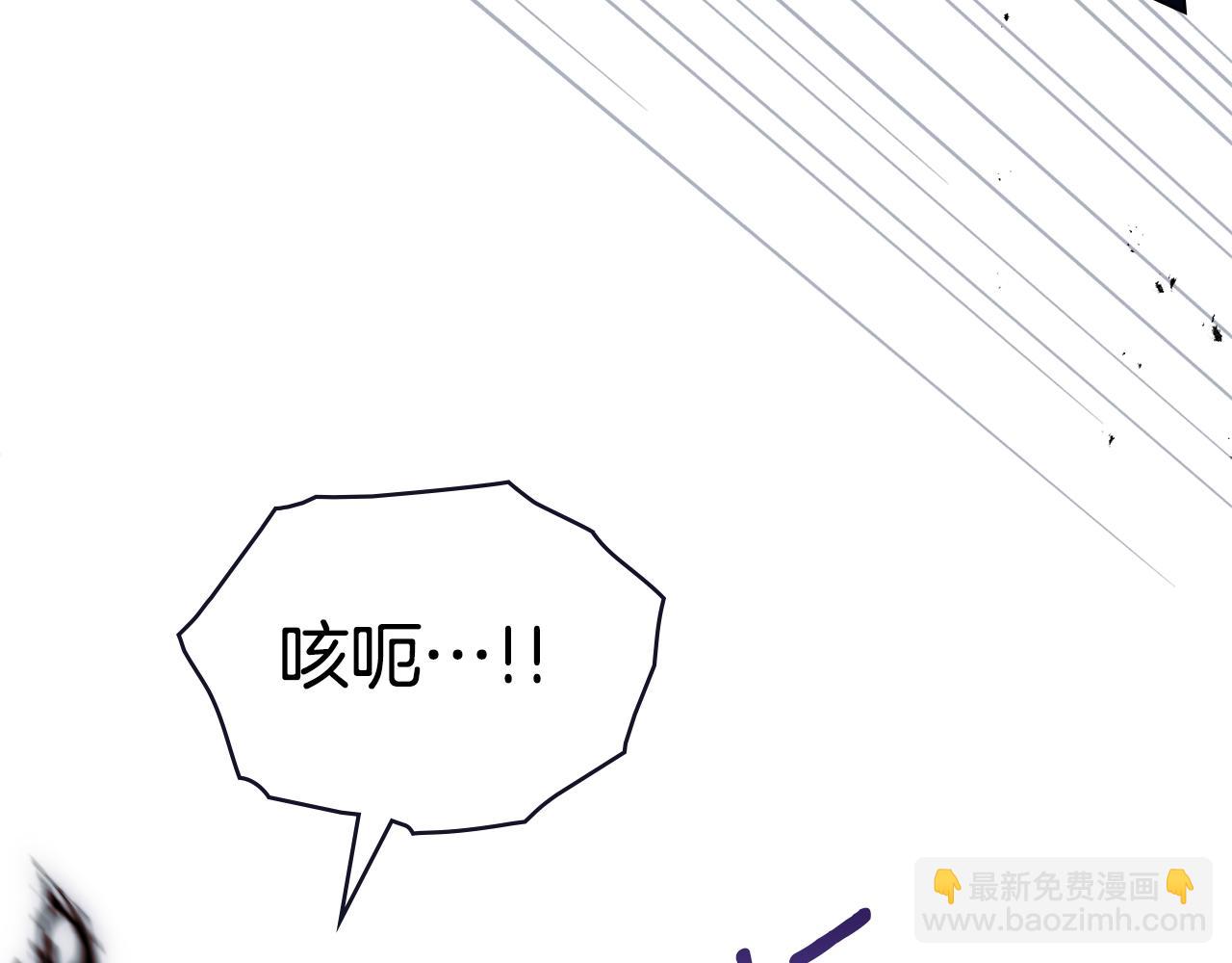 第90话 及时赶来(1/3)-第92话