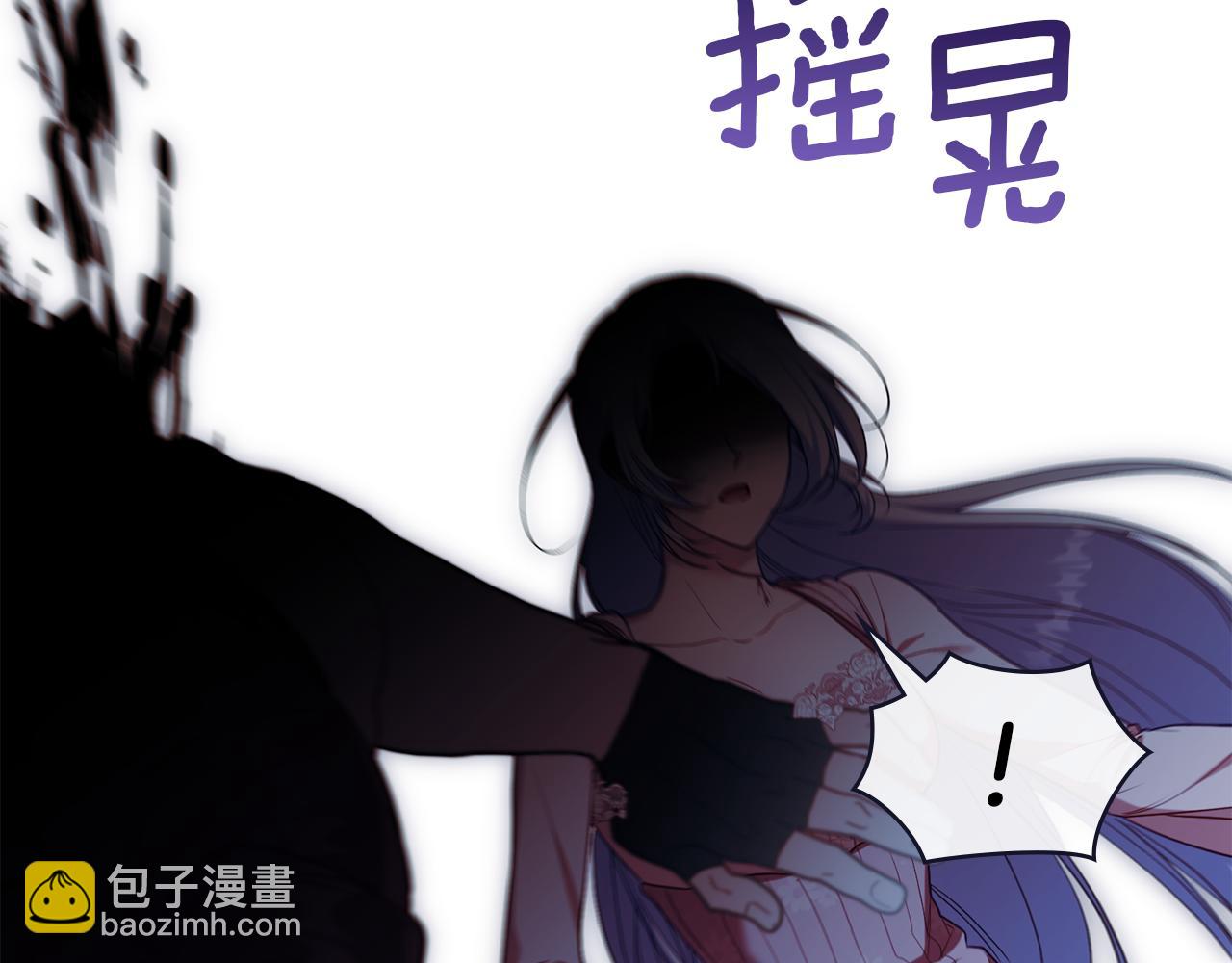 第90话 及时赶来(1/3)-第92话