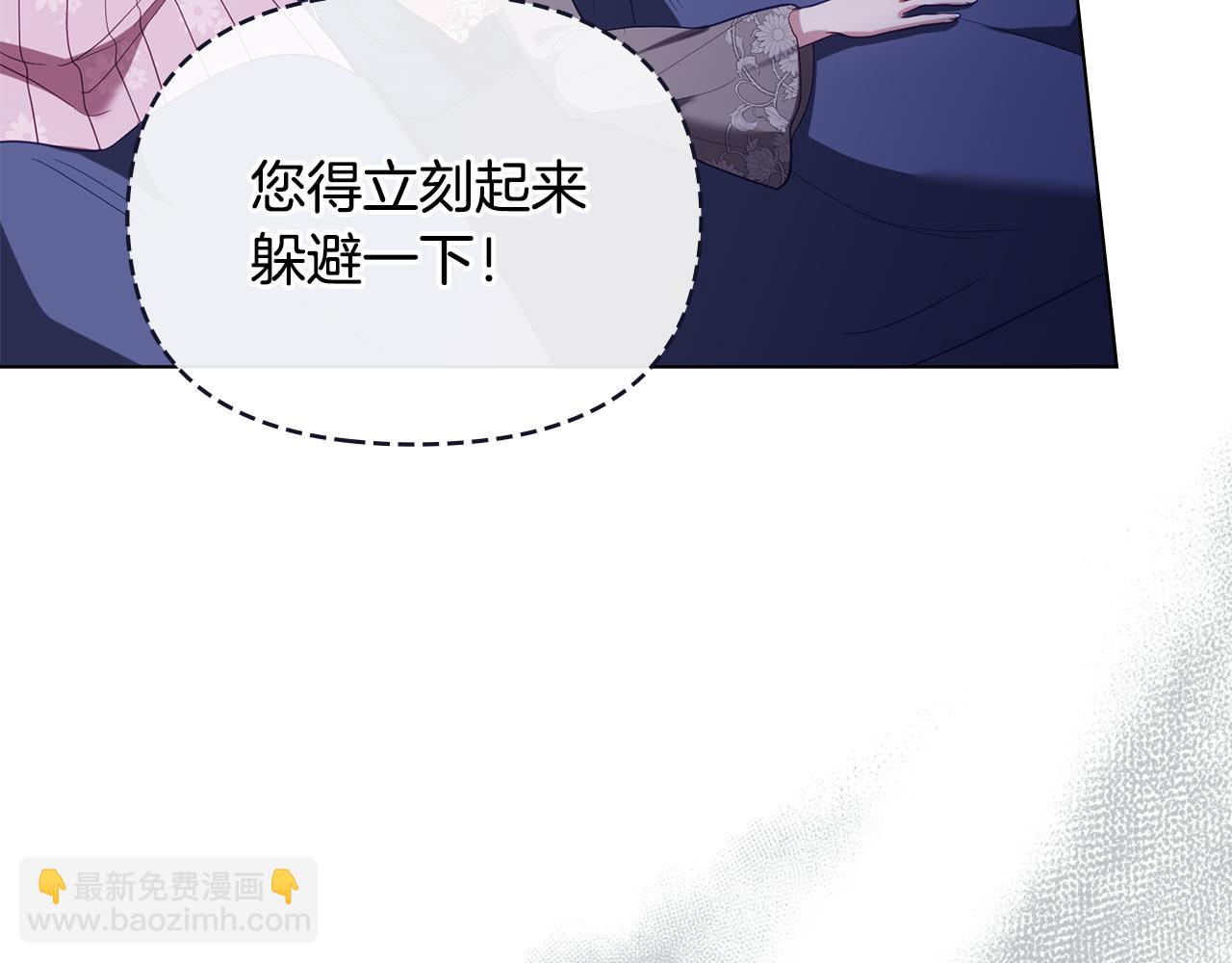 第90话 及时赶来(1/3)-第92话