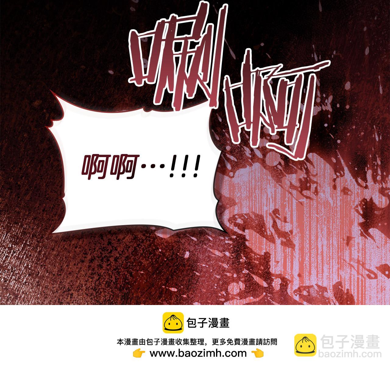 第90话 及时赶来(1/3)-第92话