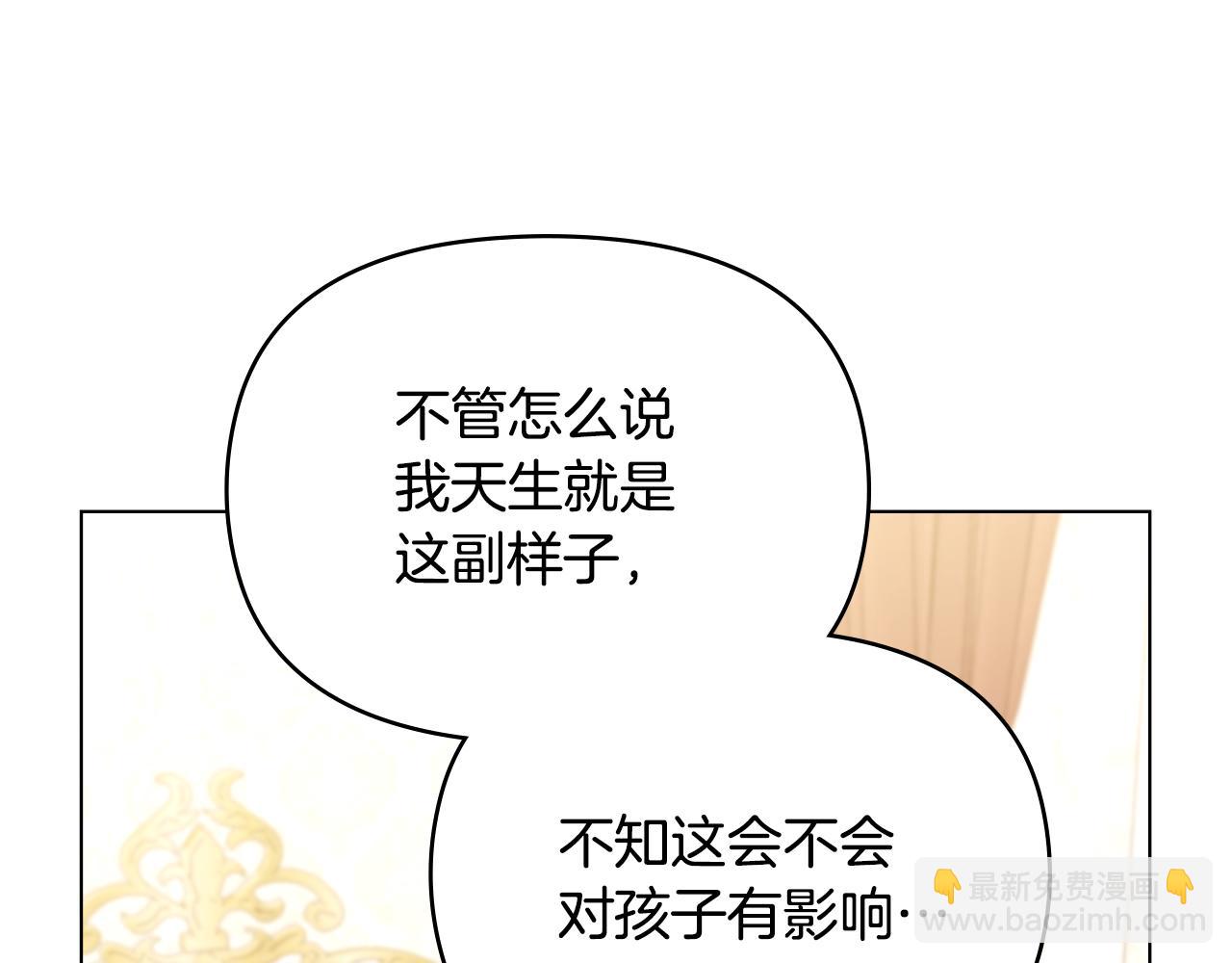 第92话 幕后主使(1/3)-第94话