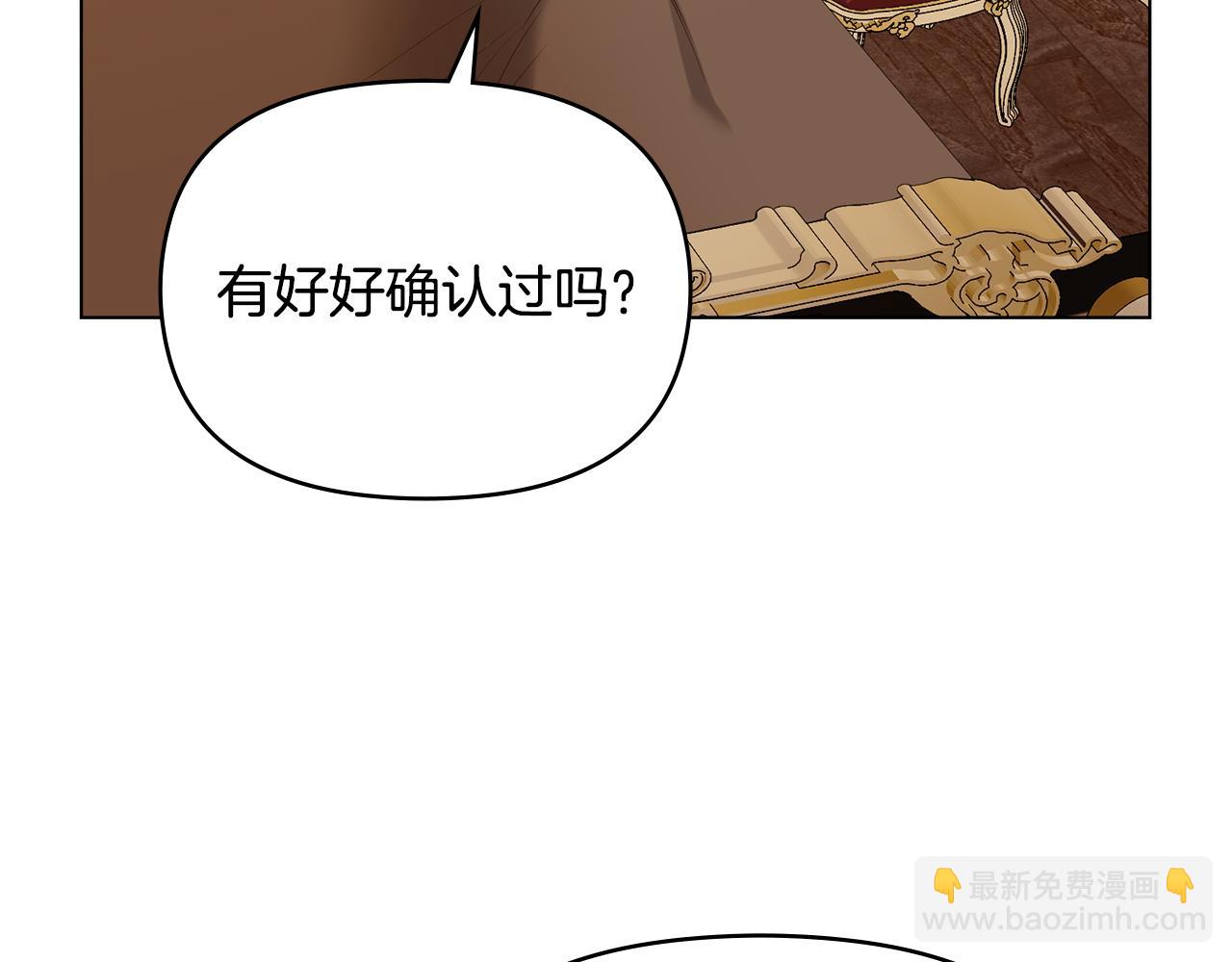 第92话 幕后主使(1/3)-第94话