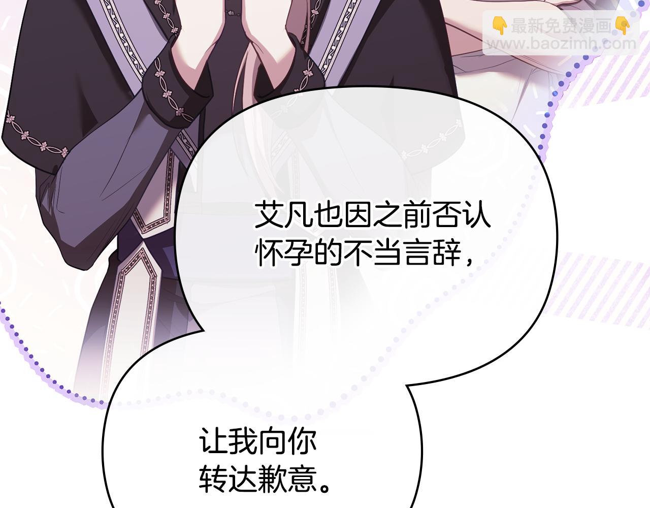 第92话 幕后主使(1/3)-第94话