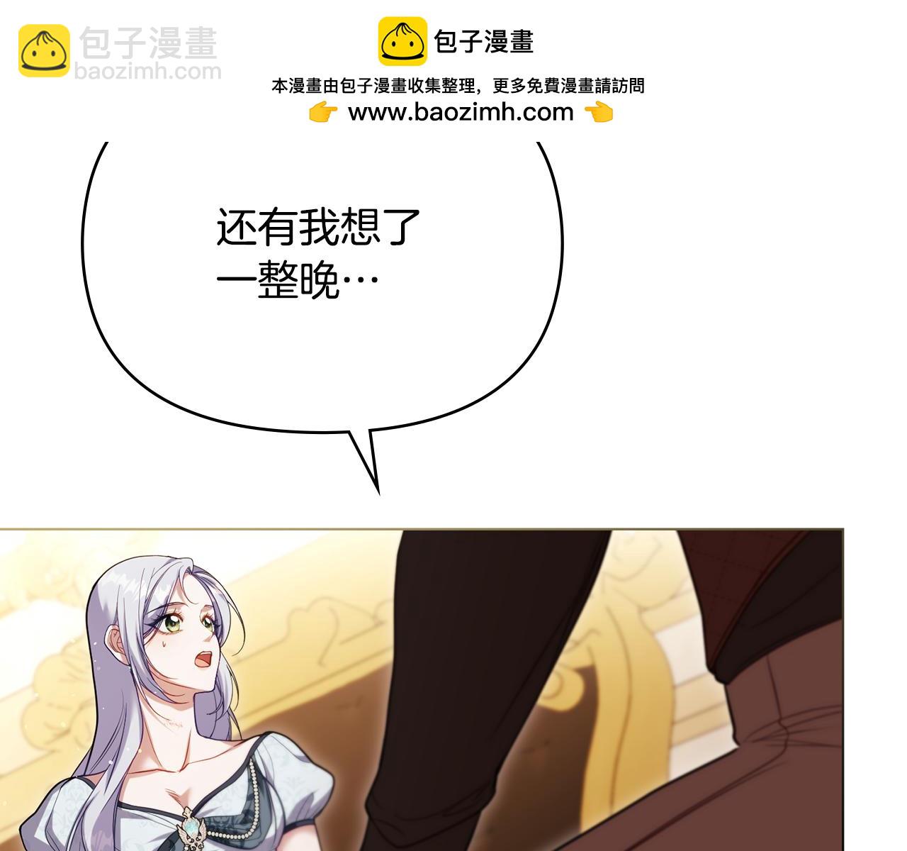 第92话 幕后主使(1/3)-第94话