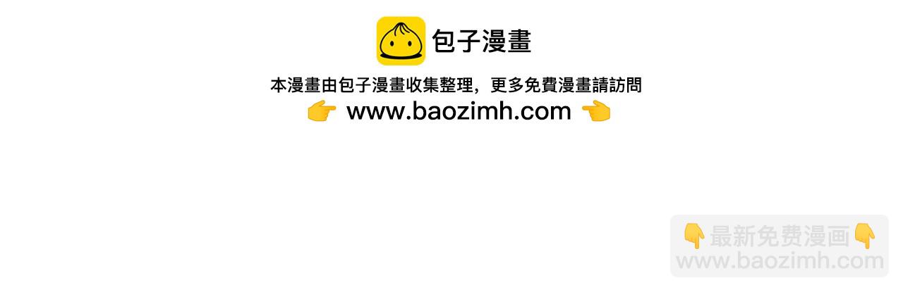 第92话 幕后主使(1/3)-第94话