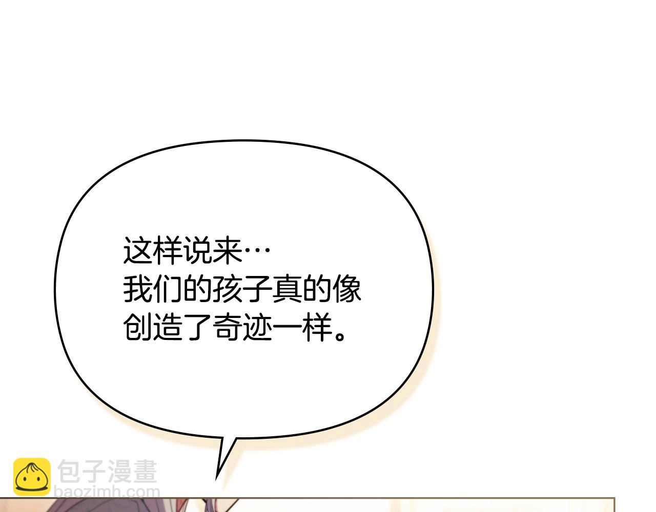 第92话 幕后主使(1/3)-第94话