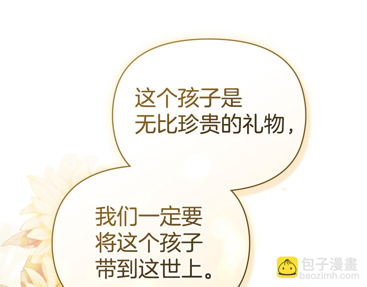 第92话 幕后主使(1/3)-第94话