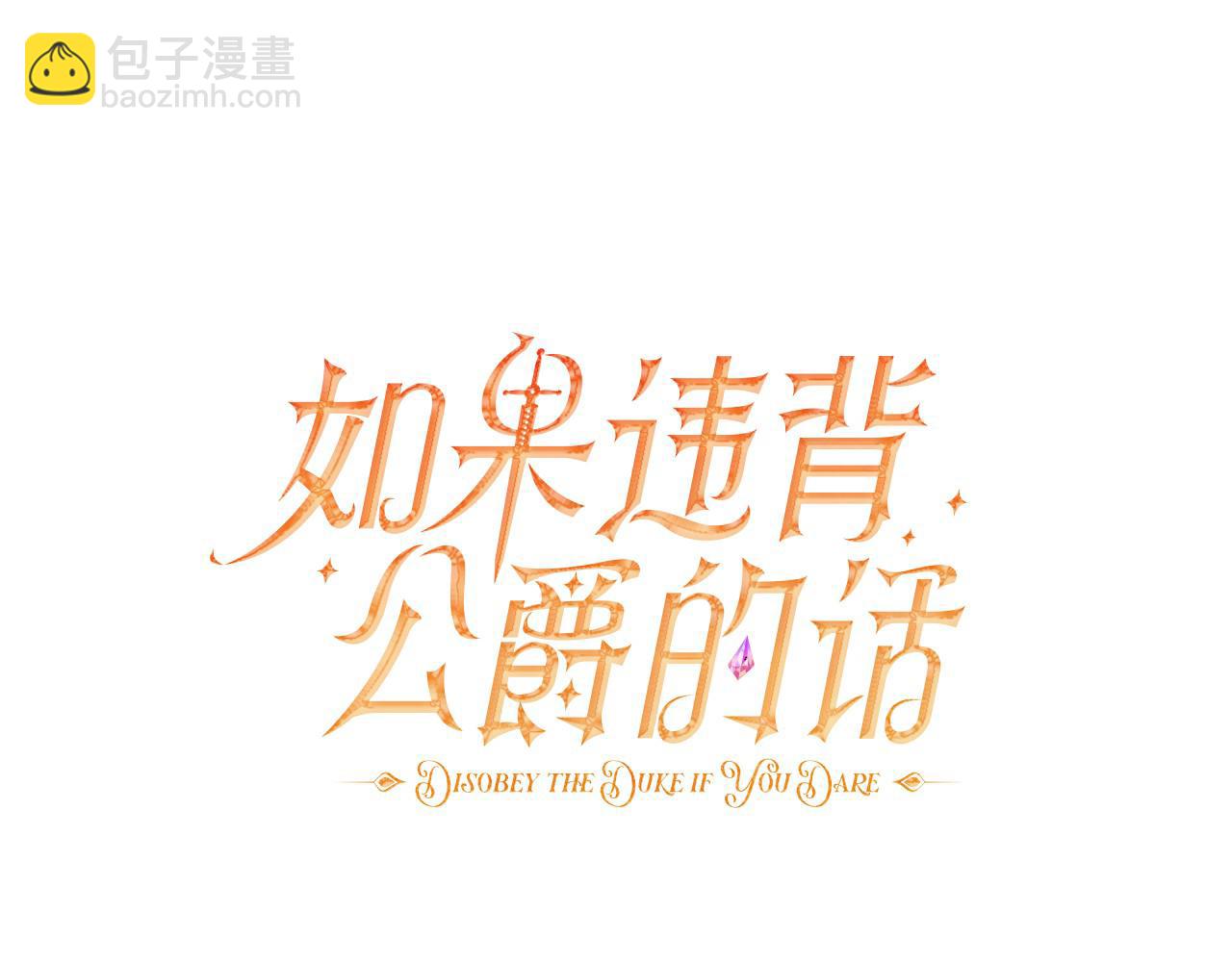 第92话 幕后主使(1/3)-第94话