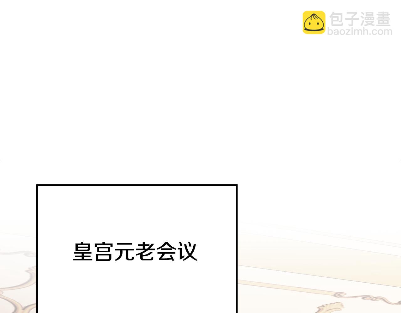 第92话 幕后主使(1/3)-第94话