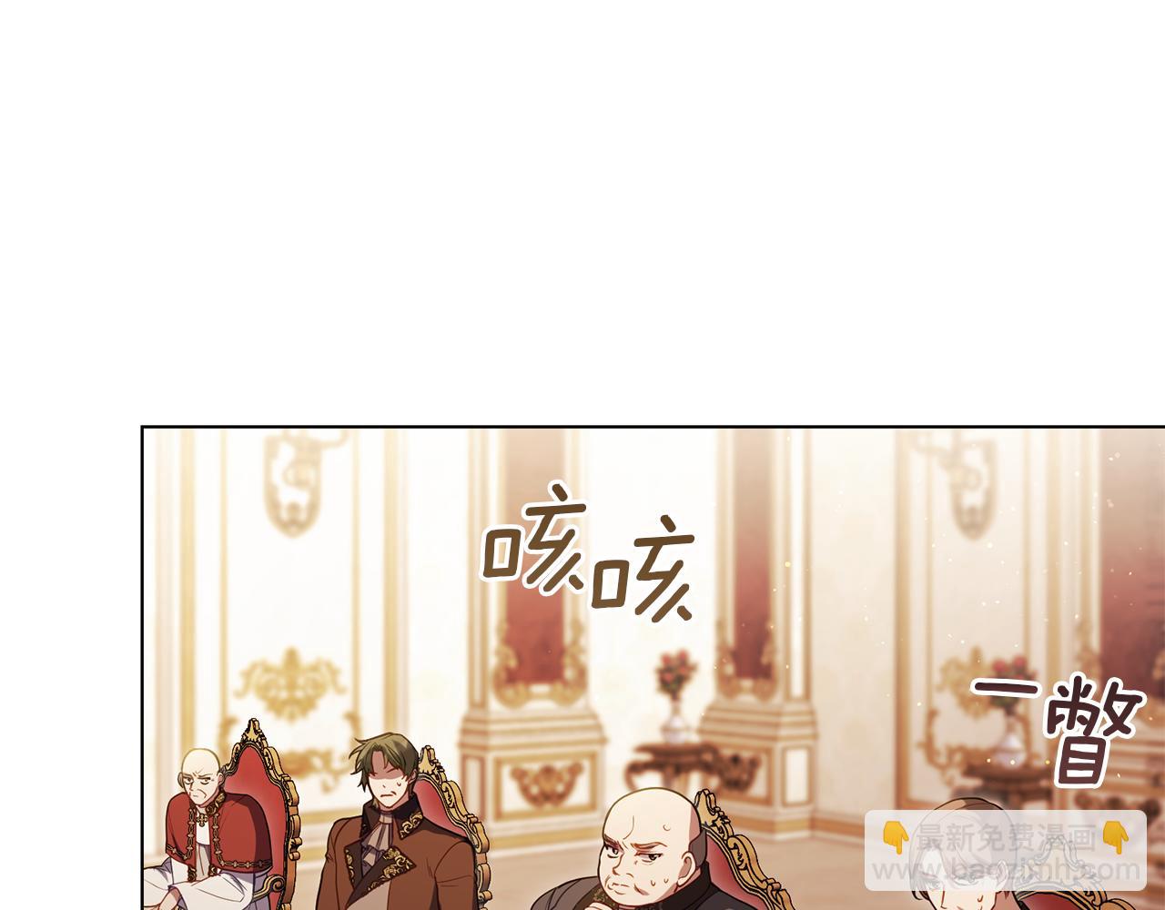 第92话 幕后主使(1/3)-第94话