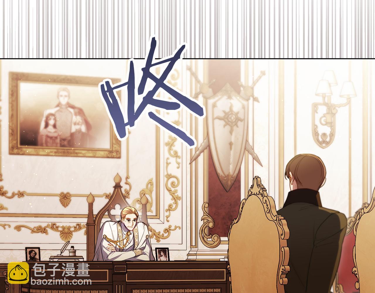 第92话 幕后主使(1/3)-第94话