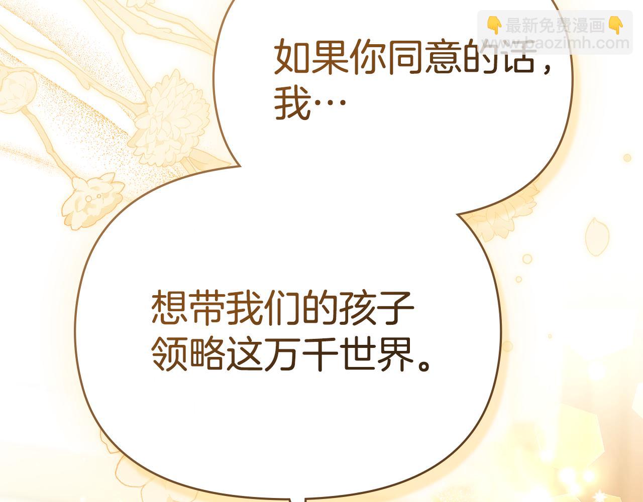 第92话 幕后主使(1/3)-第94话