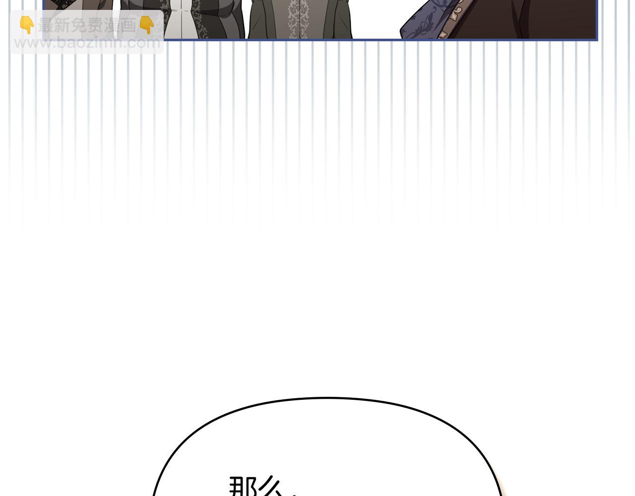 第92话 幕后主使(1/3)-第94话