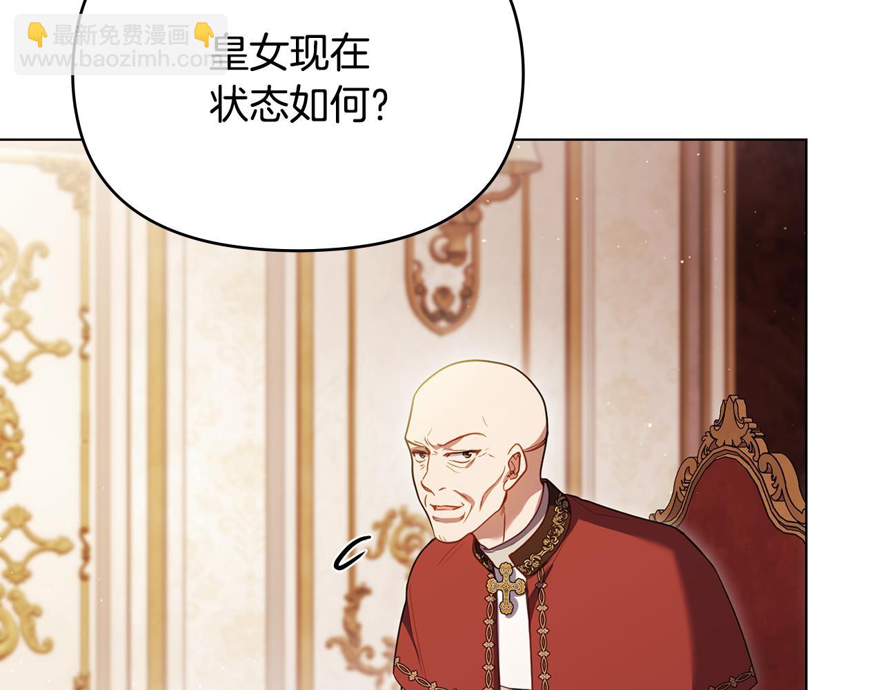 第92话 幕后主使(1/3)-第94话