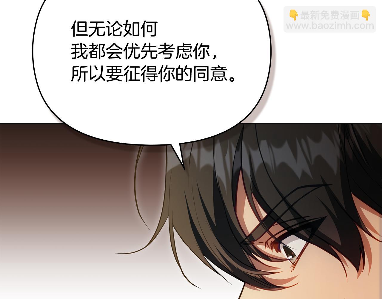 第92话 幕后主使(1/3)-第94话