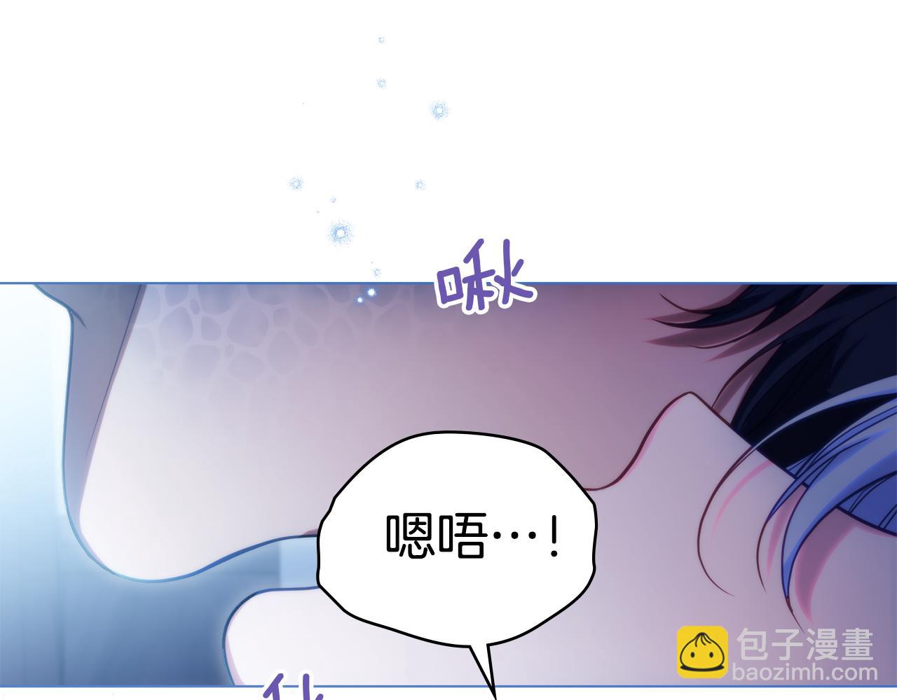 第94话 温存(1/3)-第96话