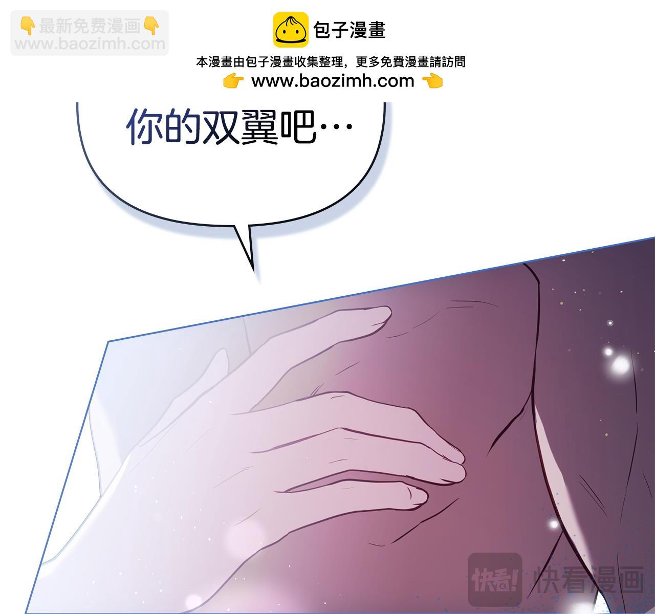 第94话 温存(1/3)-第96话