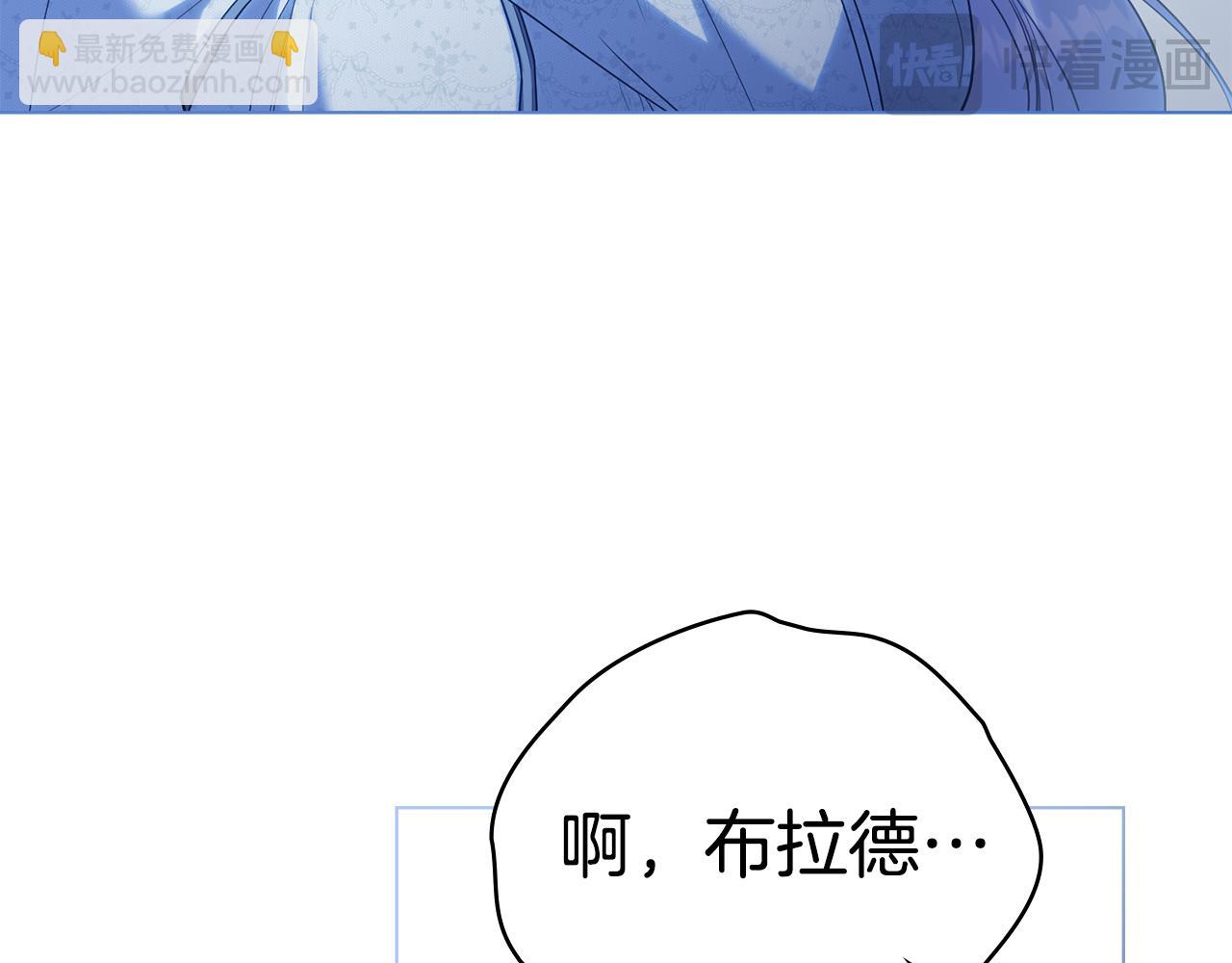 第94话 温存(1/3)-第96话