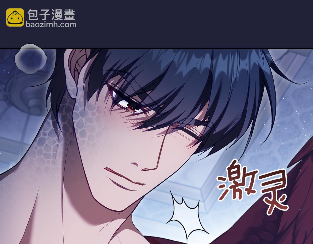 第94话 温存(1/3)-第96话