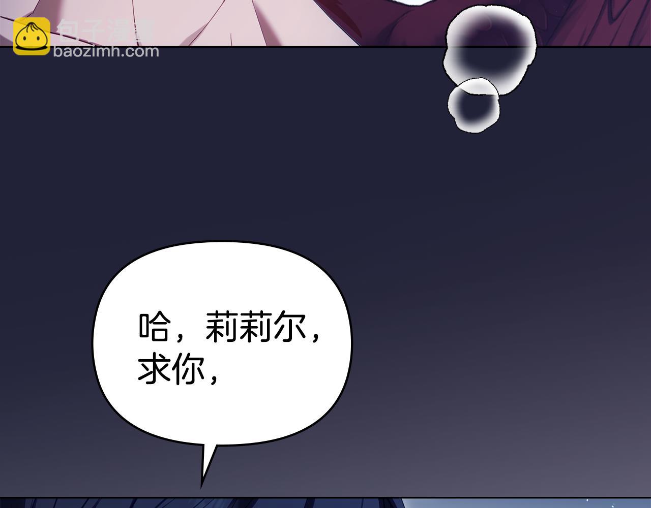 第94话 温存(1/3)-第96话