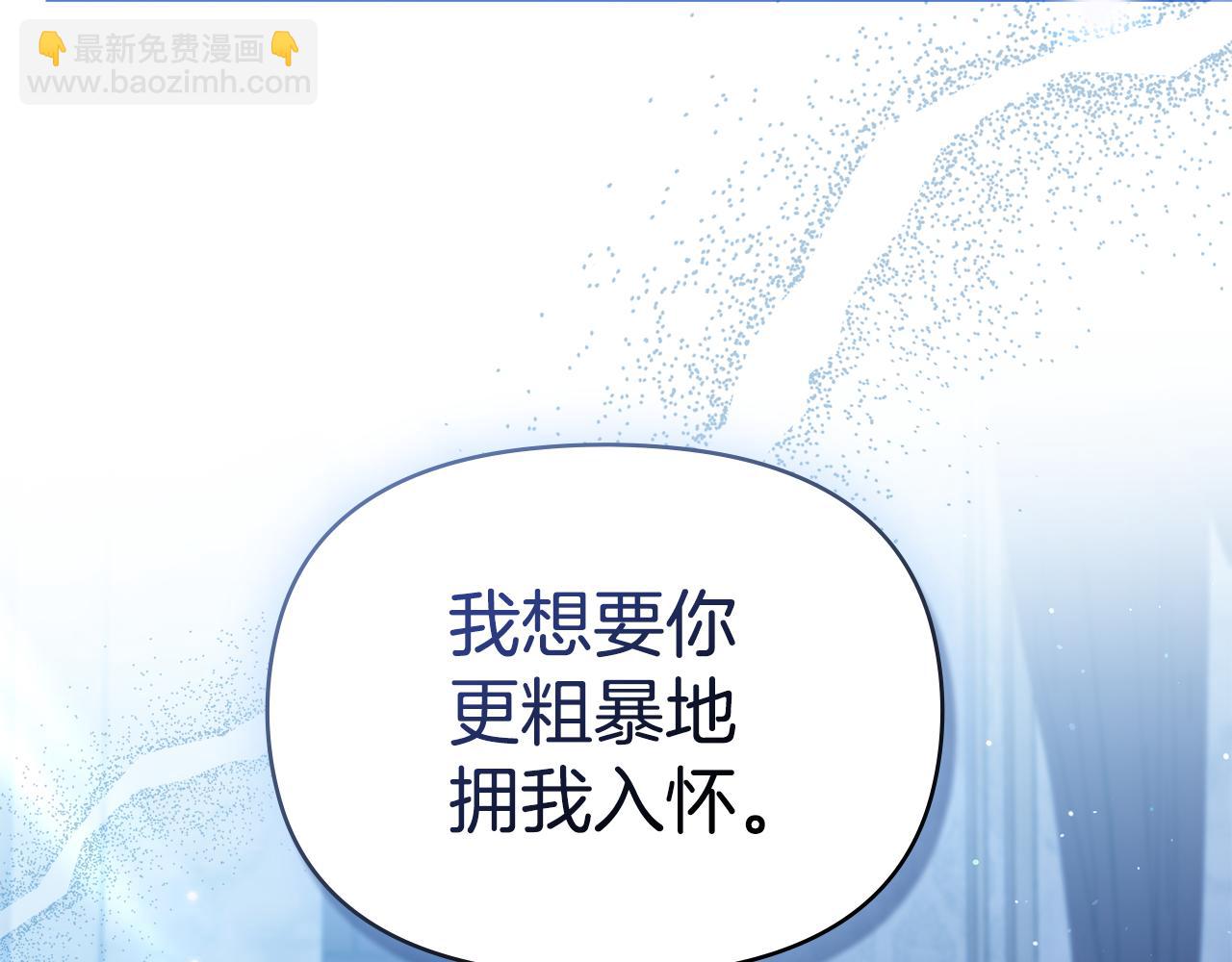 第94话 温存(1/3)-第96话