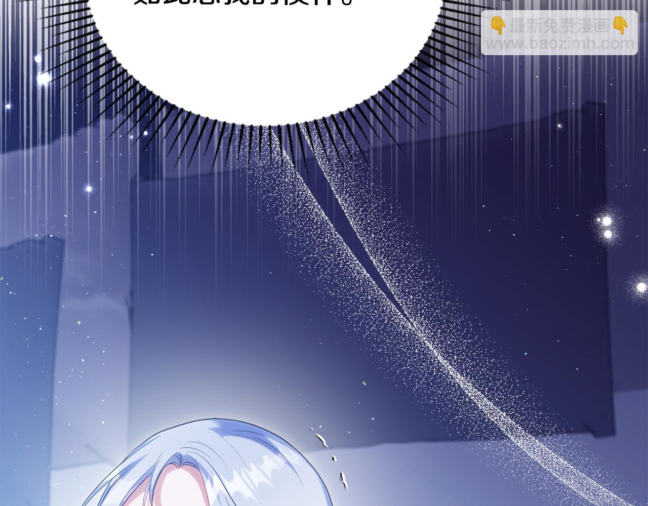 第94话 温存(1/3)-第96话