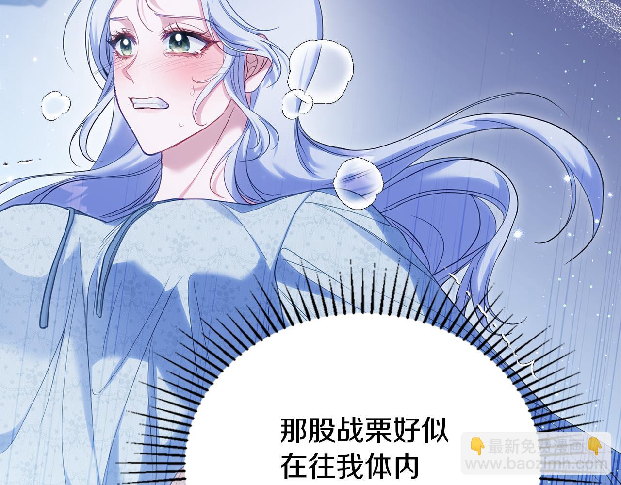 第94话 温存(1/3)-第96话