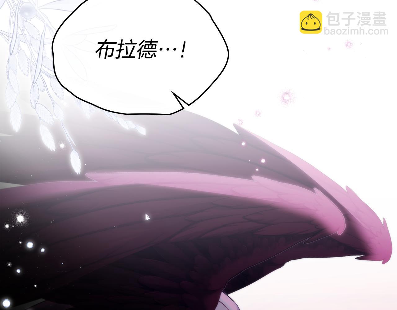 第94话 温存(1/3)-第96话