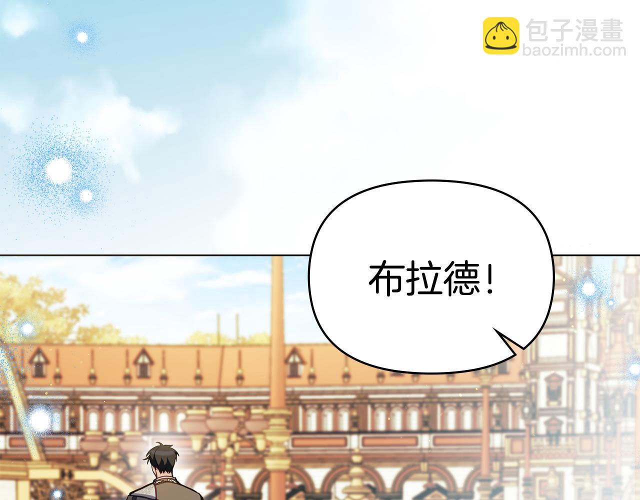 第94话 温存(1/3)-第96话