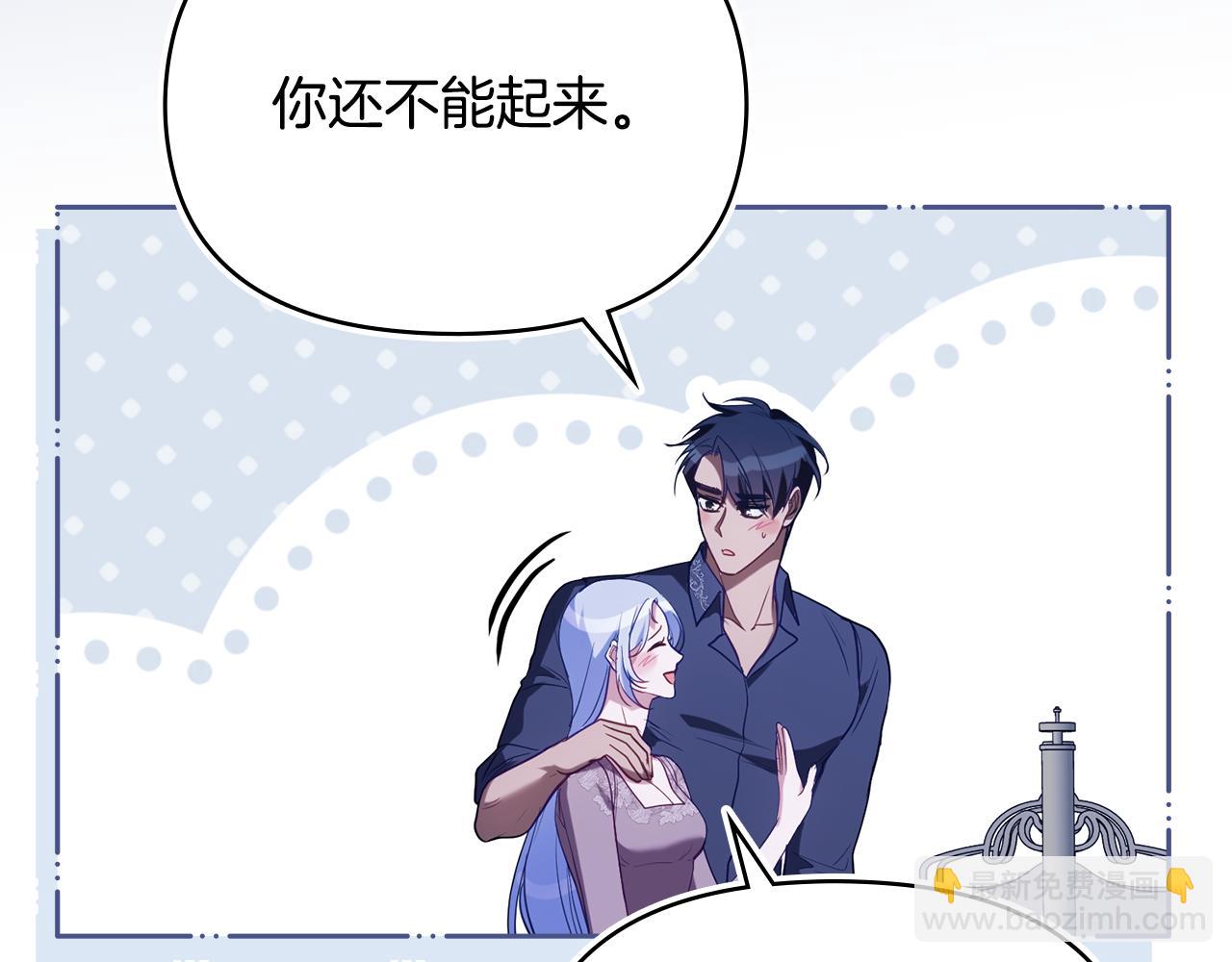 第96话 求婚(1/3)-第98话