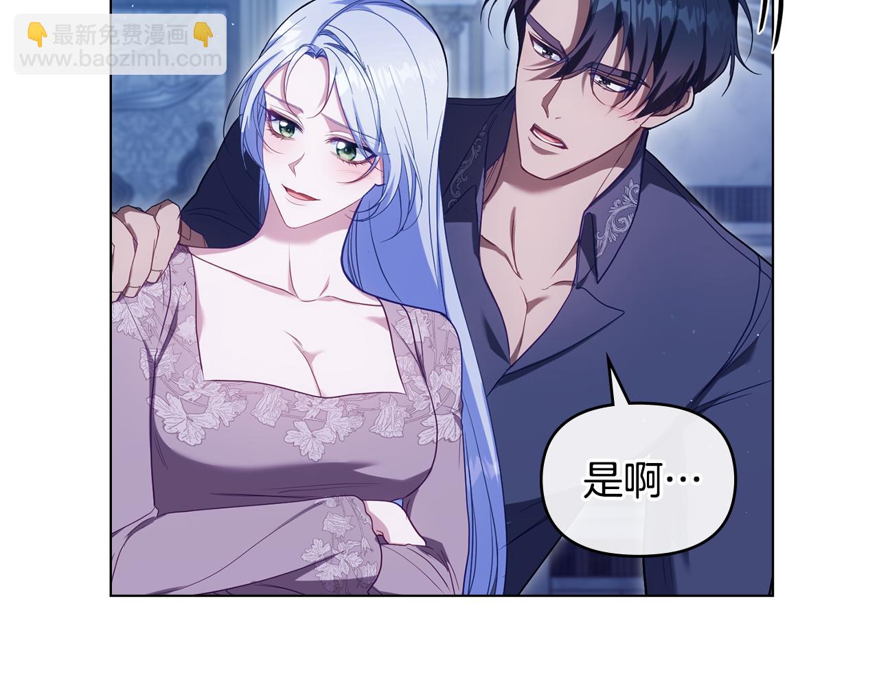 第96话 求婚(1/3)-第98话