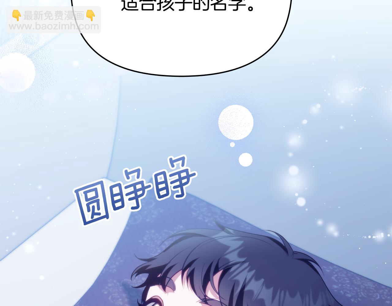 第96话 求婚(1/3)-第98话